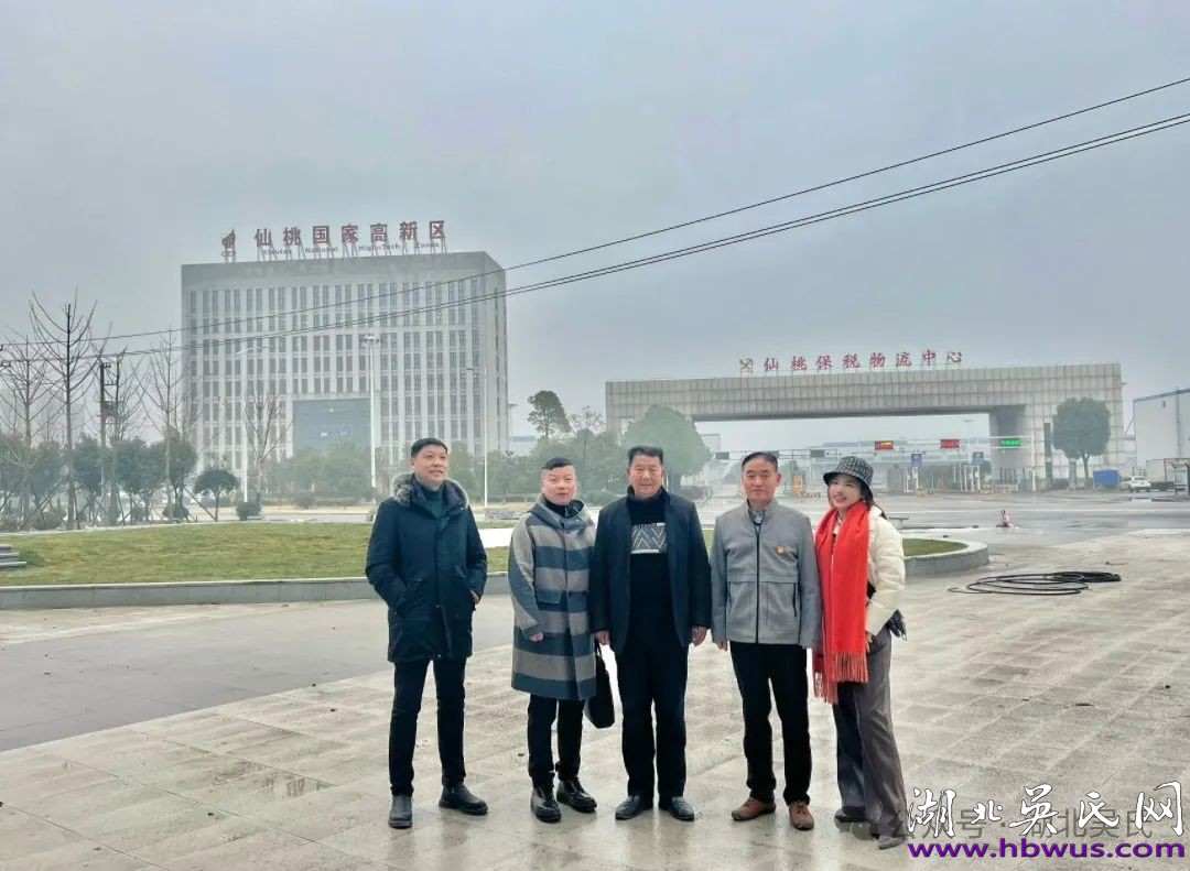 湖北吳氏合林一行到仙桃高新區(qū)考察投資項(xiàng)目