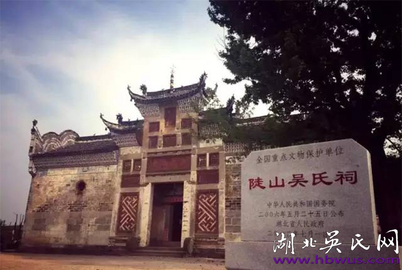 《祐公碑記》之吳祐 《祐公碑記》之吳祐