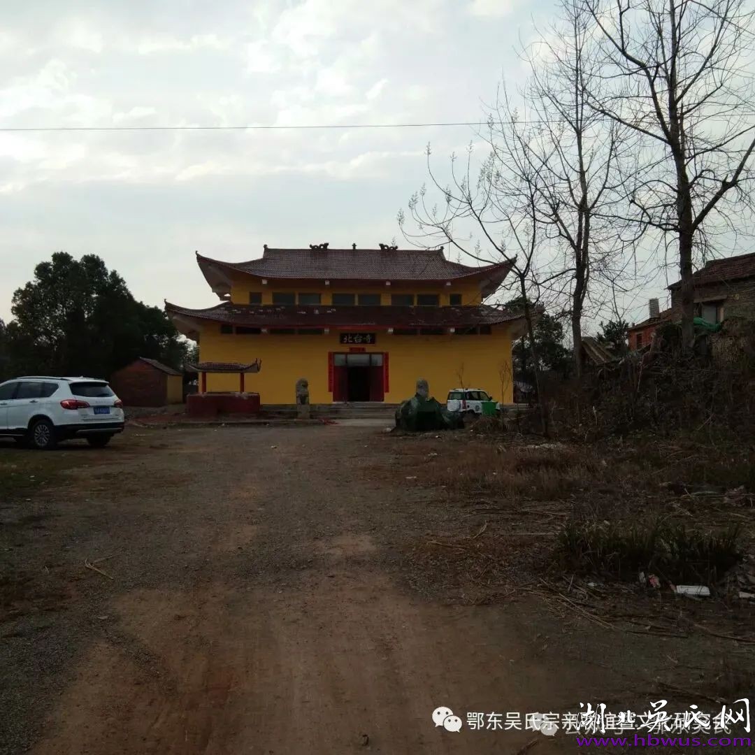 鄂東吳氏垸長辭歲年會2月1日在武穴舉行 鄂東吳氏垸長辭歲年會2月1日在武穴舉行