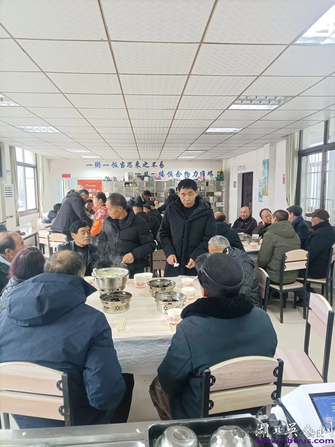 鄂東吳氏垸長辭歲年會2月1日在武穴舉行 鄂東吳氏垸長辭歲年會2月1日在武穴舉行