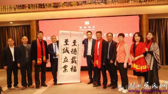 莞吳會(huì)2023年年會(huì)在東莞厚街富盈酒店隆重召開