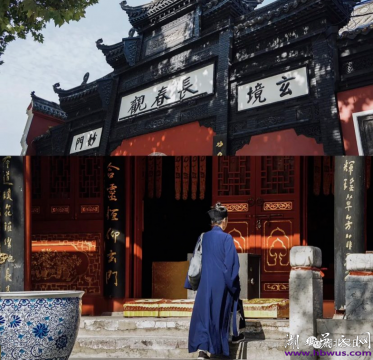 問道長春觀之旅