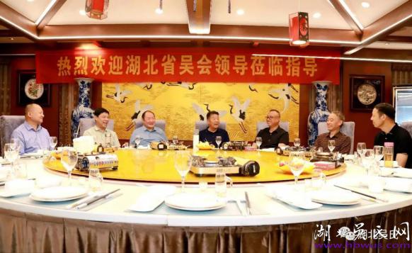 荊州吳會籌備會在沙市一三五大酒店召開