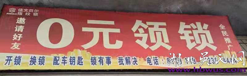 吳氏鎖業(yè)專家——吳昌云