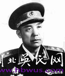當代吳氏名流（13） ——開國中將吳瑞林