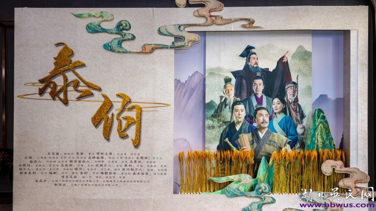 電影《泰伯》點(diǎn)映儀式2月18日在梅里古鎮(zhèn)舉行