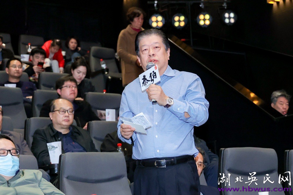 電影《泰伯》點(diǎn)映儀式2月18日在梅里古鎮(zhèn)舉行