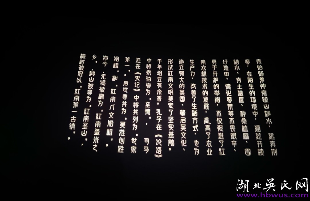 電影《泰伯》點(diǎn)映儀式2月18日在梅里古鎮(zhèn)舉行