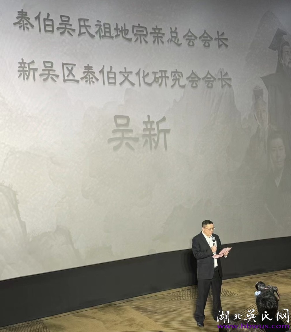 電影《泰伯》點(diǎn)映儀式2月18日在梅里古鎮(zhèn)舉行