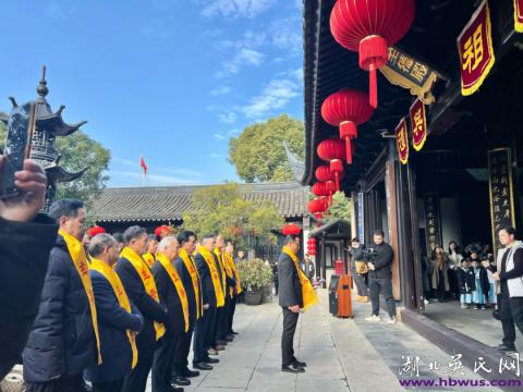 探尋吳氏祭祖儀式的神秘面紗：傳統(tǒng)與尊崇的完美結(jié)合