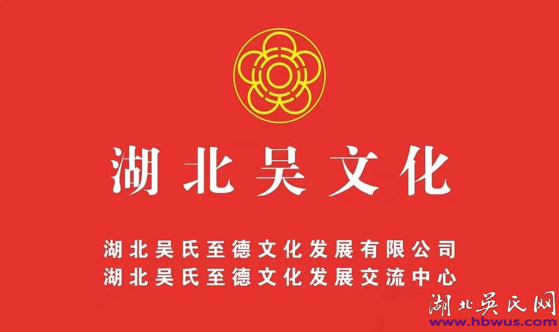 湖北鶴鳴公司誠聘