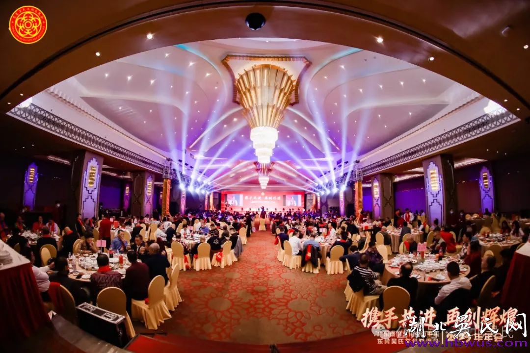 廈門吳氏委員會召開第二屆首次顧問座談會