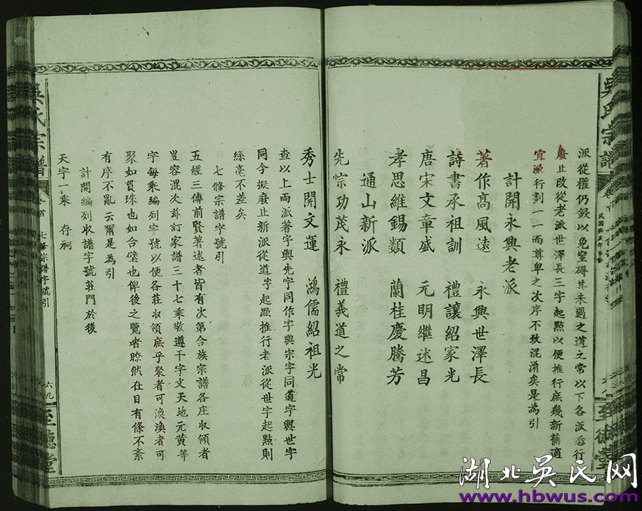 1709013564745144.jpg 1709013127214086.jpg