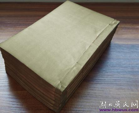 清咸豐蒲圻昭德堂《吳氏宗譜》