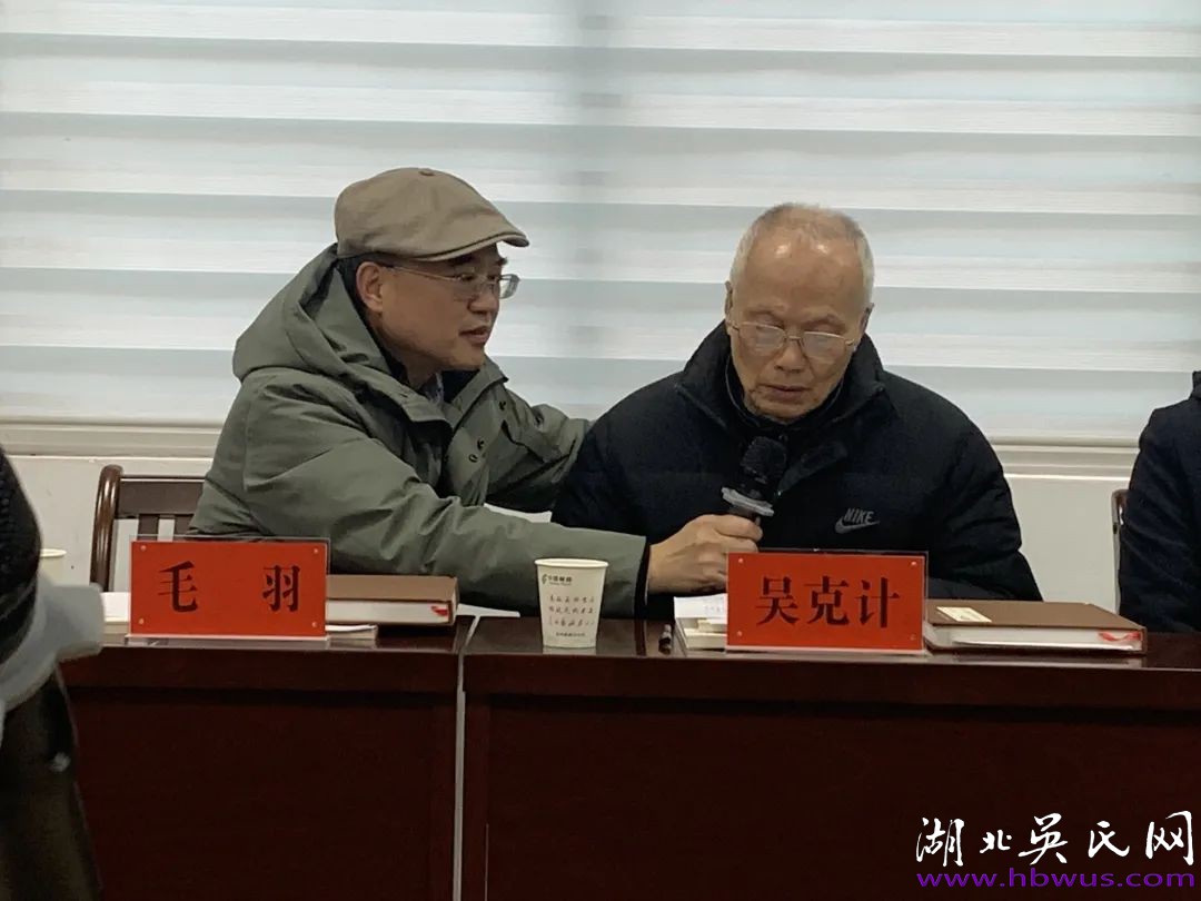 《雁帛寸心——王遐舉王軼猛王慶云致吳克計(jì)三百札》首發(fā)式在監(jiān)利舉行