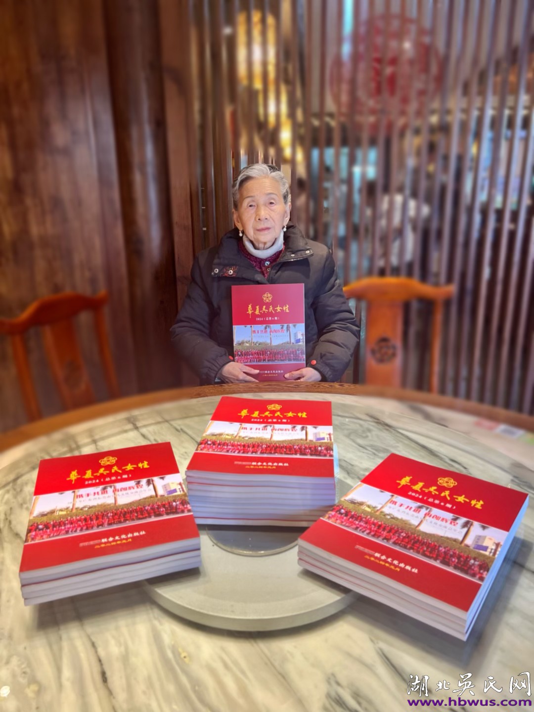 華夏吳氏女性傳承，任微光照亮微光