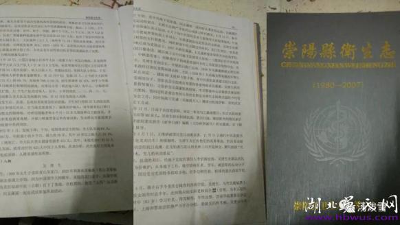 萬(wàn)病一針吳理生