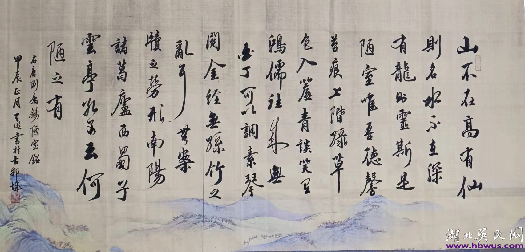 吳天明書法作品欣賞