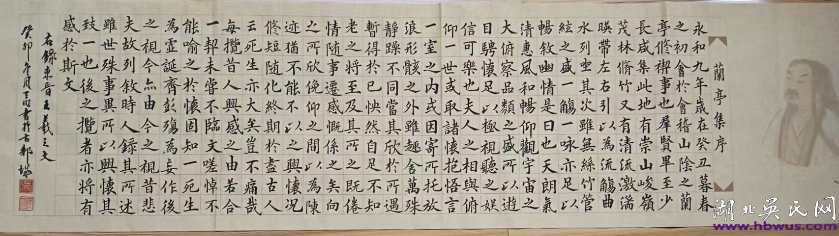 吳天明書法作品欣賞