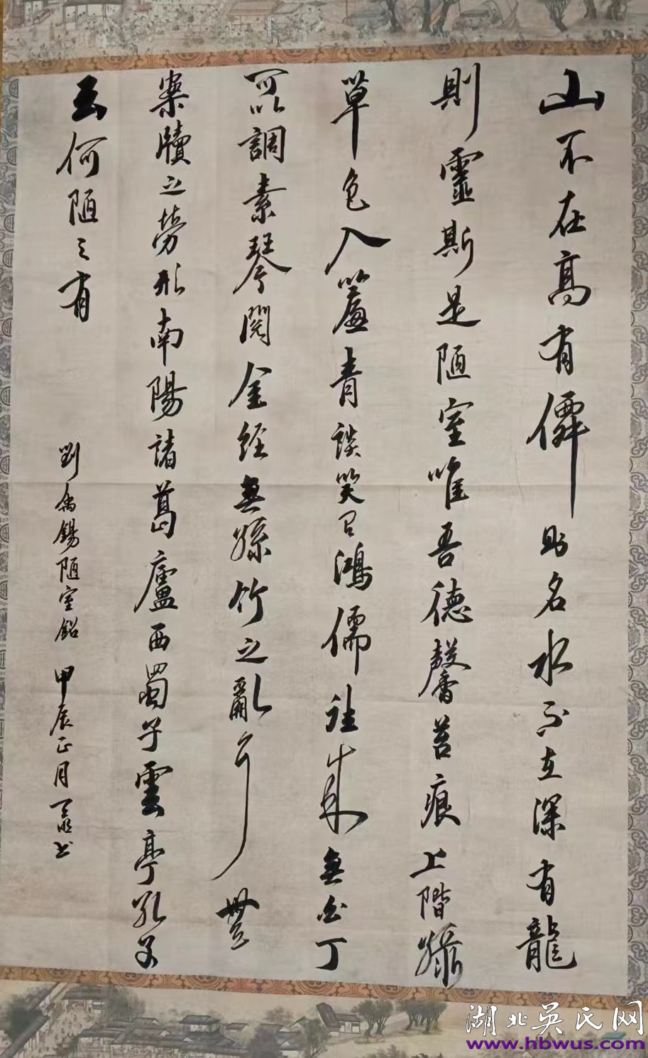 吳天明書法作品欣賞