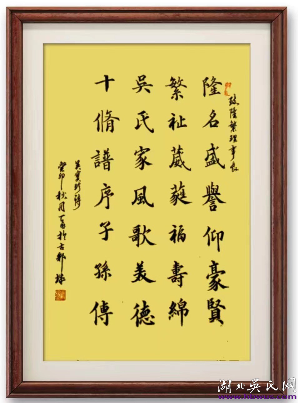 吳天明書法作品欣賞