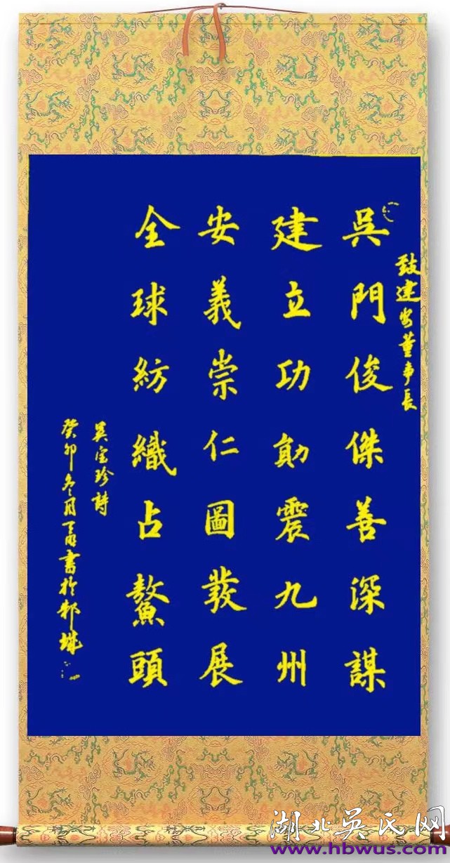 吳天明書法作品欣賞