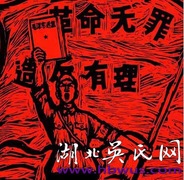 吳風壽所見到的新中國 吳風壽所見到的新中國