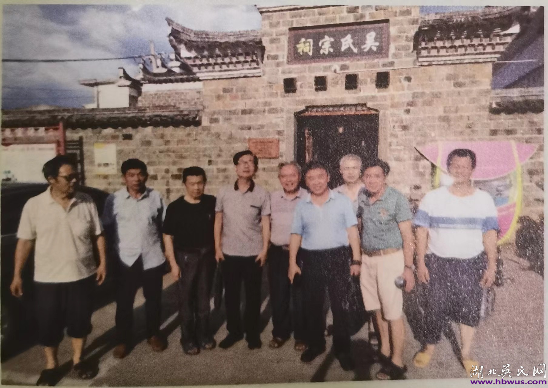 國家撥款修繕的吳氏宗祠