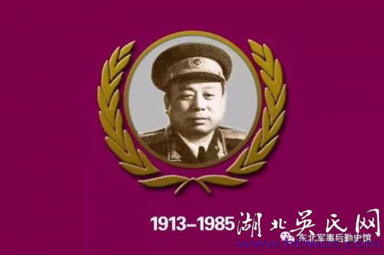 當代吳氏名流（22）   吳習(xí)智將軍