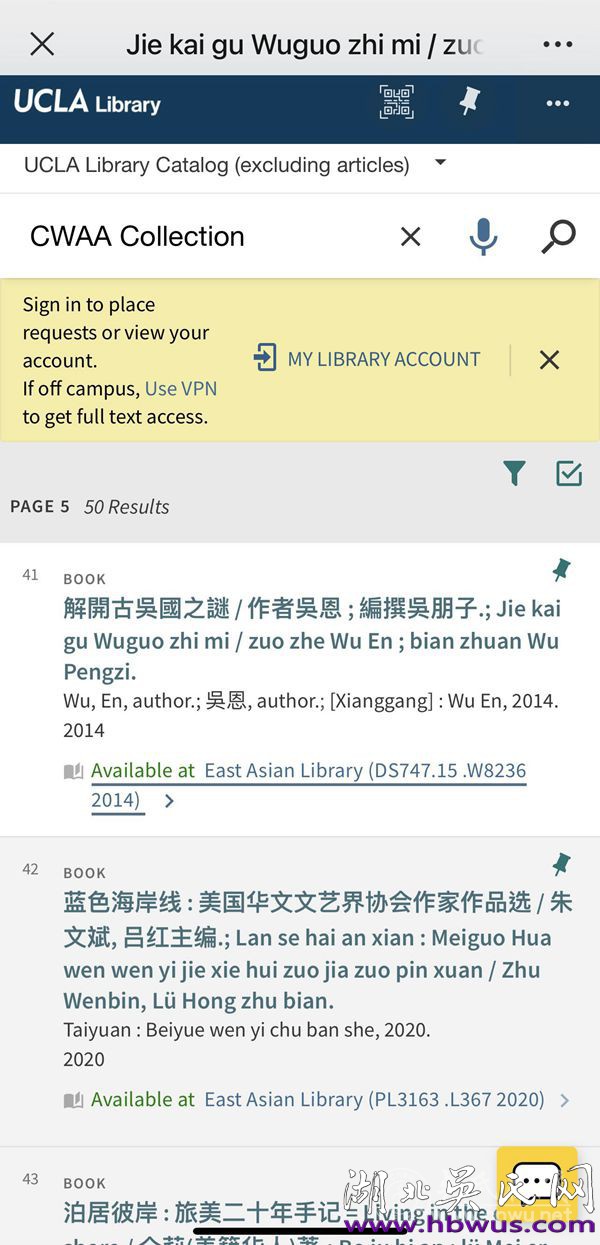 《 解開古吳國(guó)之謎 》成為「谷歌」的全世界熱搜