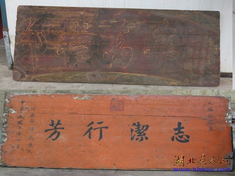 湖北省重點(diǎn)文物保護(hù)單位——保康吳氏莊園