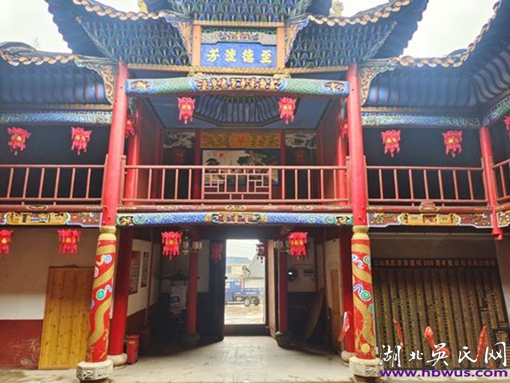 湖北省文物保護單位——鄂州三山村吳氏祠