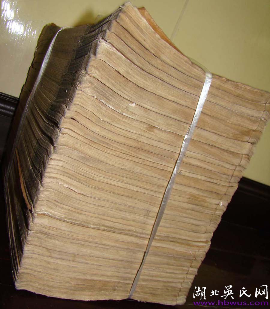 吳兆麟將軍家譜——鄂州葛店吳家畈《吳氏宗譜》 吳兆麟將軍家譜——鄂州葛店吳家畈《吳氏宗譜》