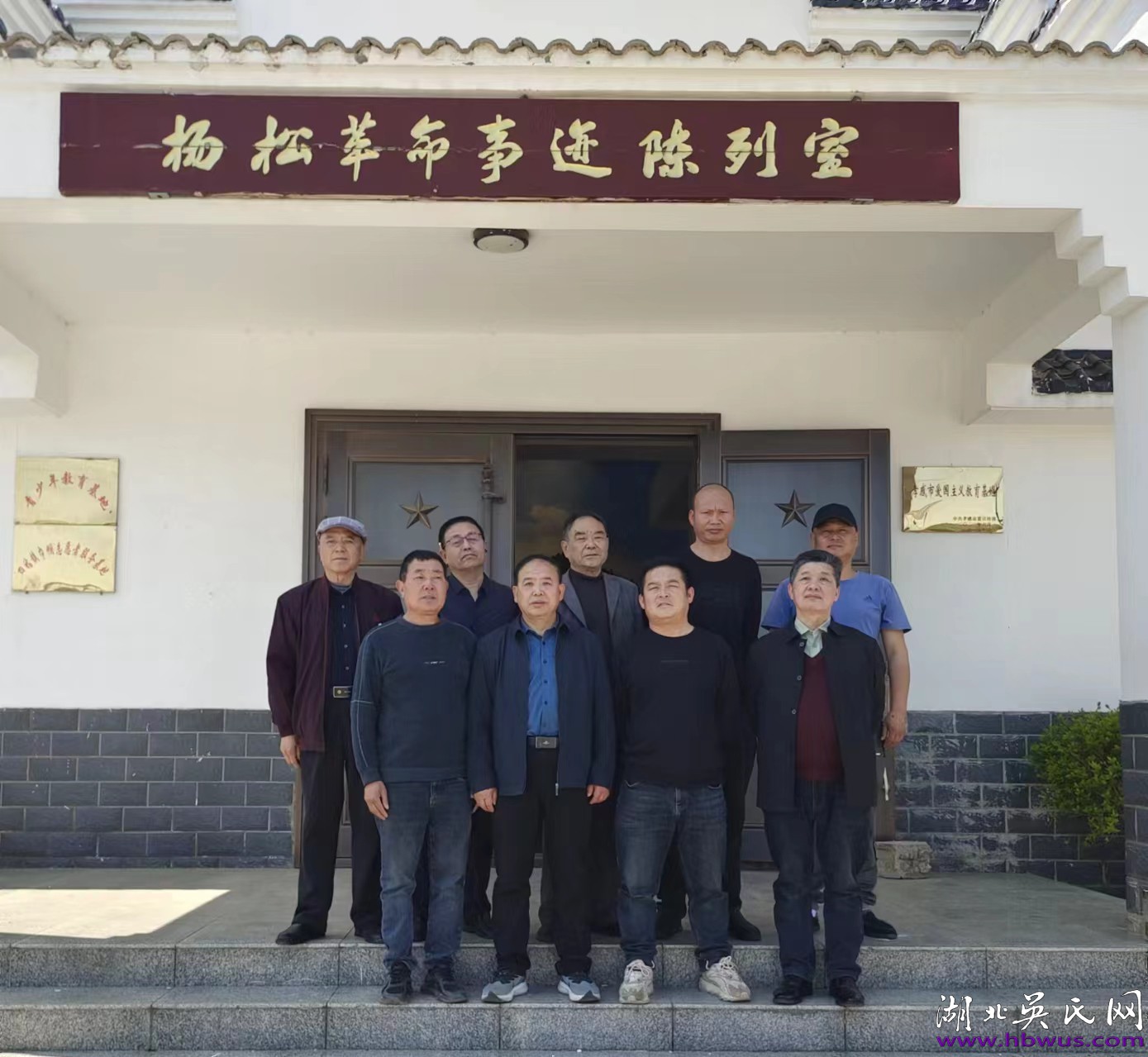 萬七后裔聯(lián)誼敘宗情，爭做新時(shí)代的奉獻(xiàn)者