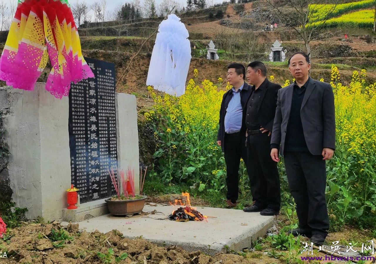 紀(jì)念涼水埠吳氏始祖大智公文章之二：鄉(xiāng)居物語(yǔ)