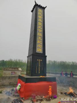 清明節(jié)仙桃黃林索河吳氏祭祖圓滿舉行