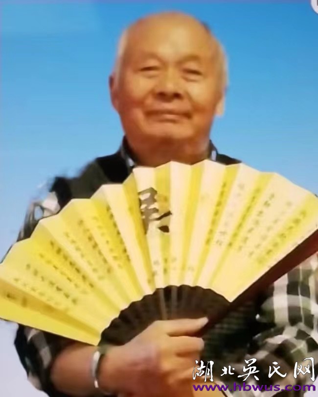 鄂東吳氏甲辰公祭隆重舉行