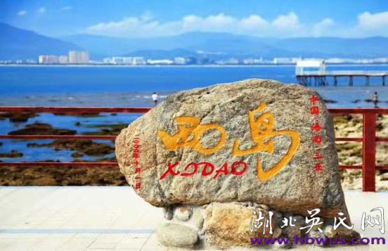  海南三亞西島之旅