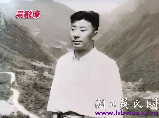 當(dāng)代吳氏名流（34）：吳融鋒少將