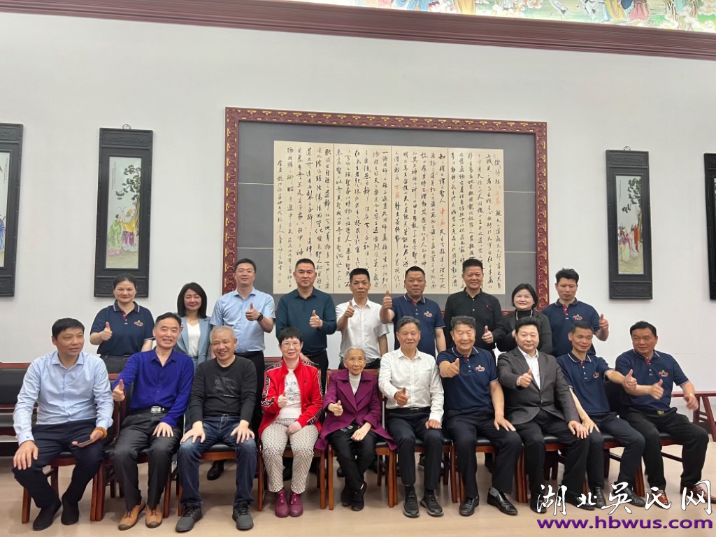 湖北吳氏熱烈歡迎世吳主席吳國榮、祖地吳氏會(huì)長吳衛(wèi)國蒞臨指導(dǎo)工作