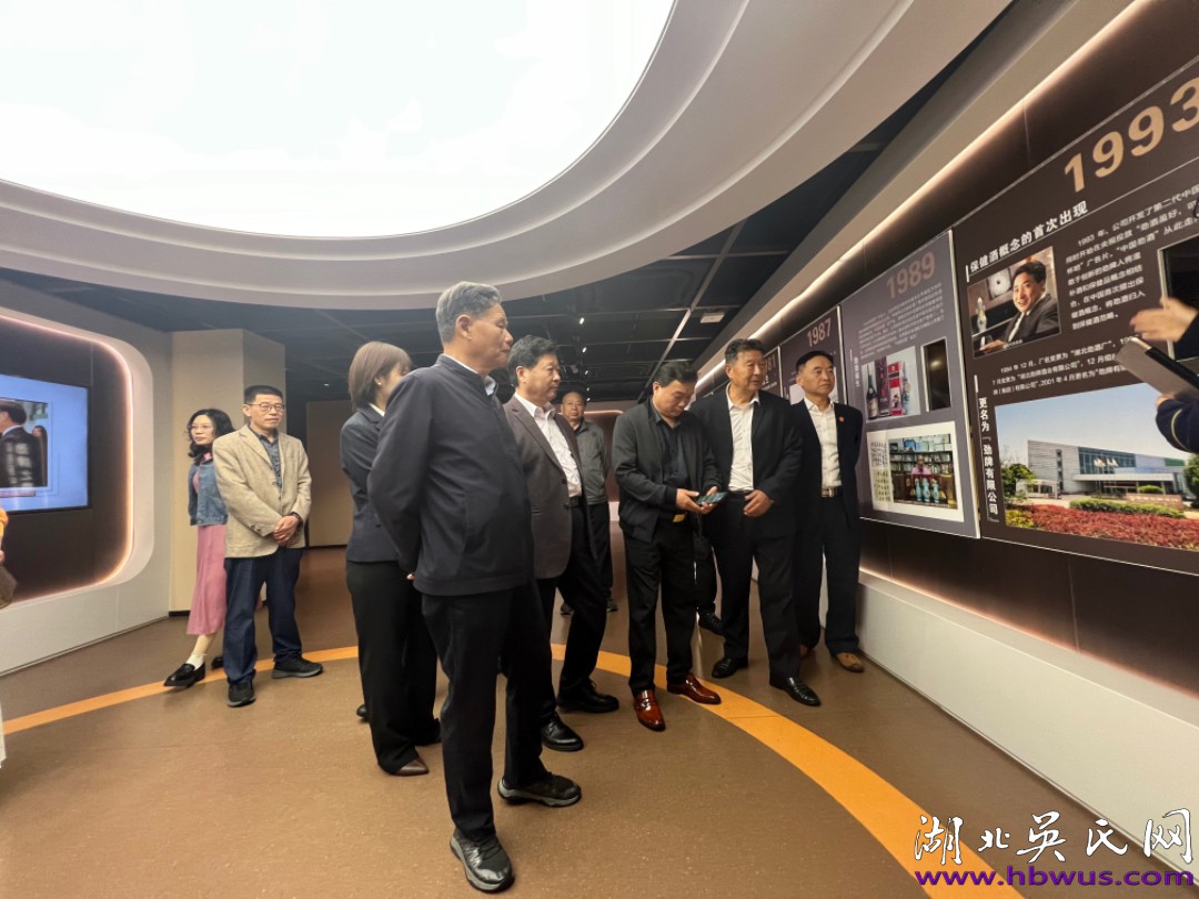 湖北吳氏陪同世吳主席吳國榮參訪大冶勁牌有限公司