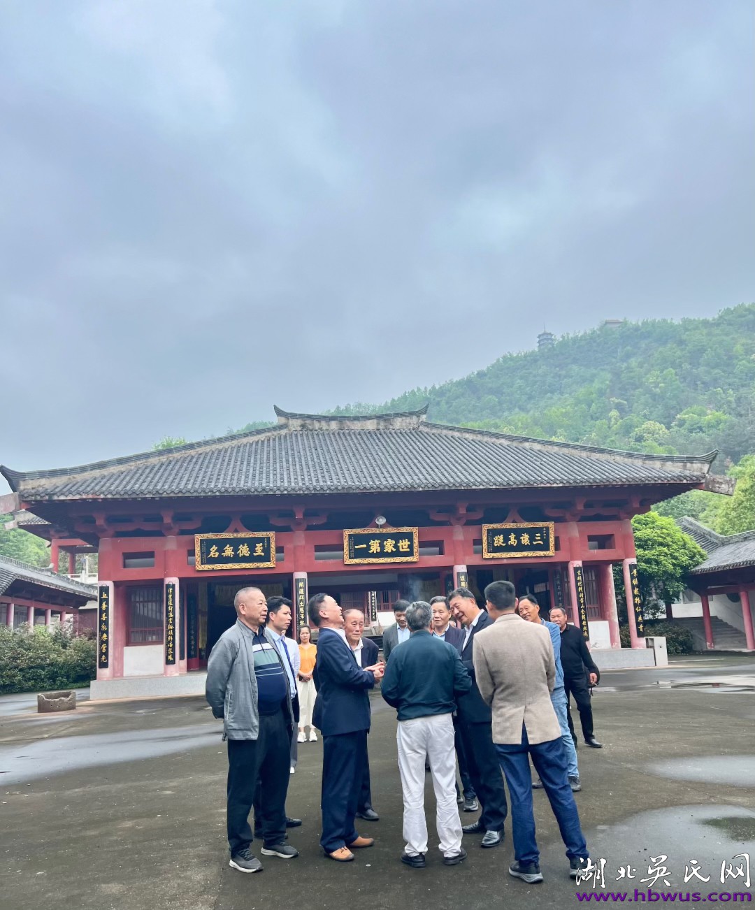 湖北吳氏陪同世吳主席吳國(guó)榮參訪大冶泰伯紀(jì)念館 湖北吳氏陪同世吳主席吳國(guó)榮參訪大冶泰伯紀(jì)念館