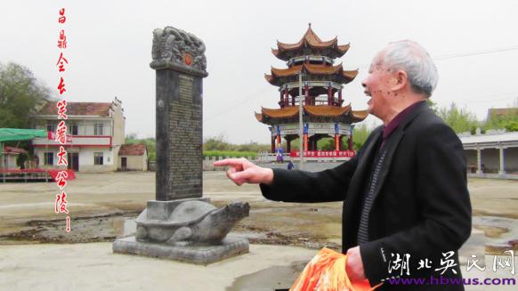 吳昌鼎：宗祖佑德義，高歌共君吟