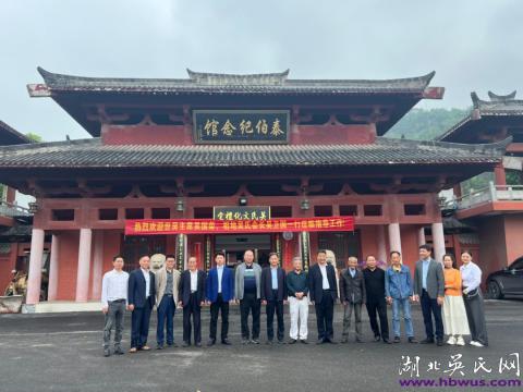 世吳主席一行到湖北鄂冶泰伯紀(jì)念館調(diào)研