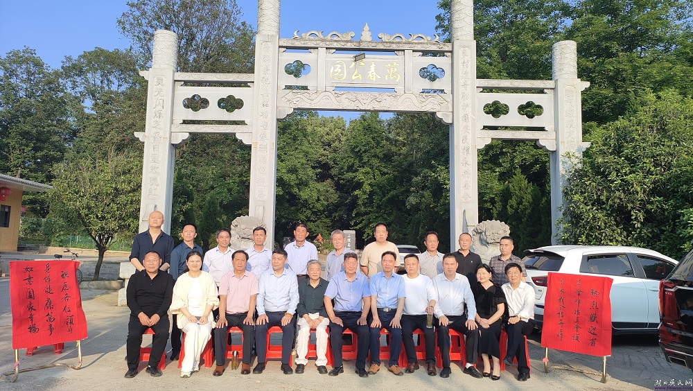 湖北吳氏參加永興吳氏良材公宗親會調(diào)研工作座談會圓滿成功