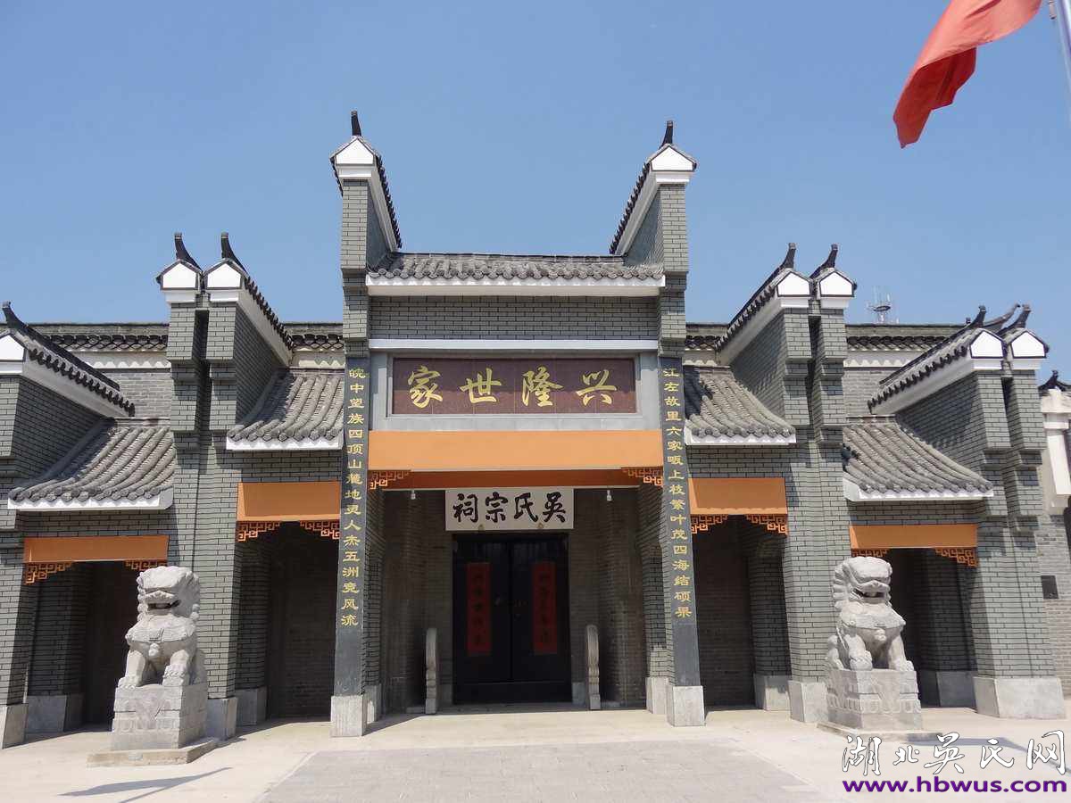 麻城孝感尋根記   