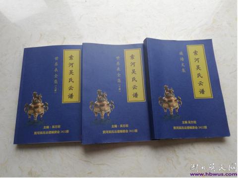 第六屆泰伯論壇湖北入選文章：創(chuàng)建漢陽云譜館的實踐與展望