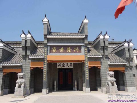 麻城孝感尋根記   