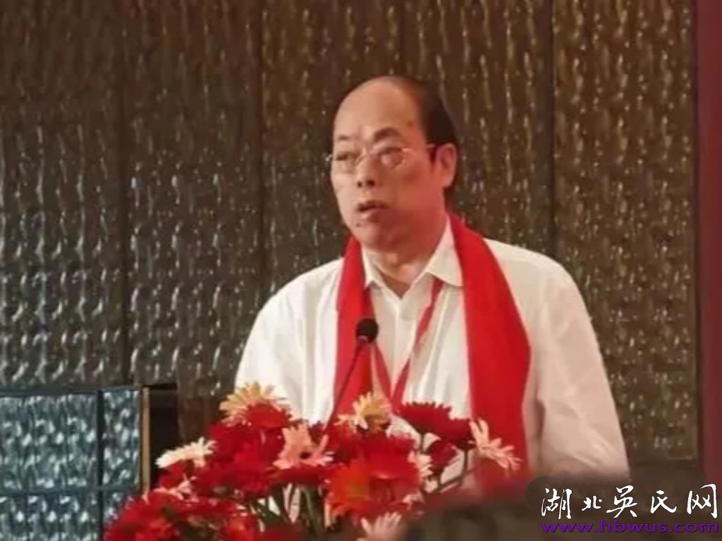 湖北吳氏熱烈恭賀浙江省至德文化委員會二界一次代表大會取得圓滿成功! 湖北吳氏熱烈恭賀浙江省至德文化委員會二界一次代表大會取得圓滿成功!