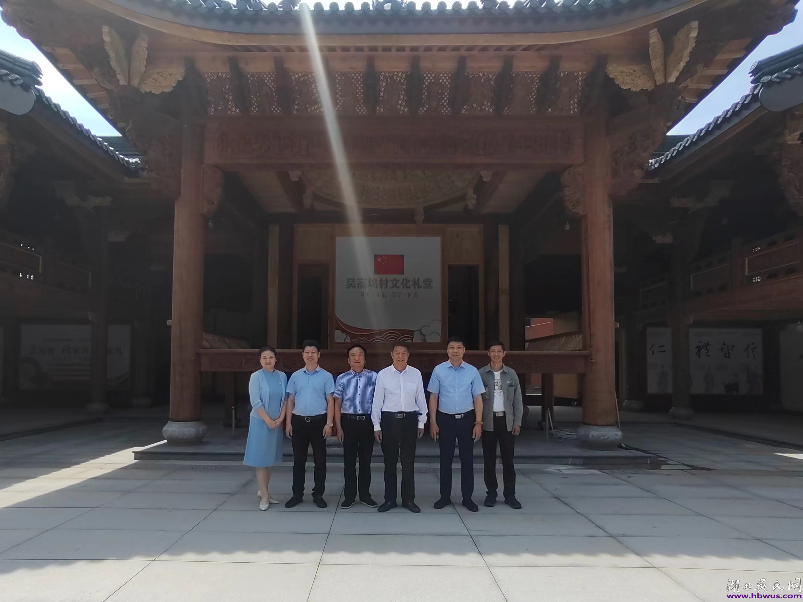吳合林會(huì)長(zhǎng)應(yīng)邀參訪浙江吳高塢村文化禮堂及芳溪吳氏大宗祠
